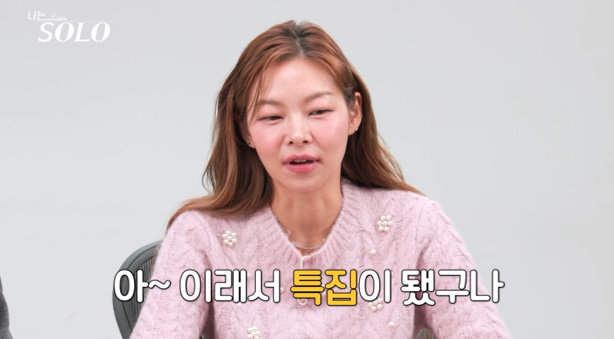 사진제공｜ENA, SBS Plus 