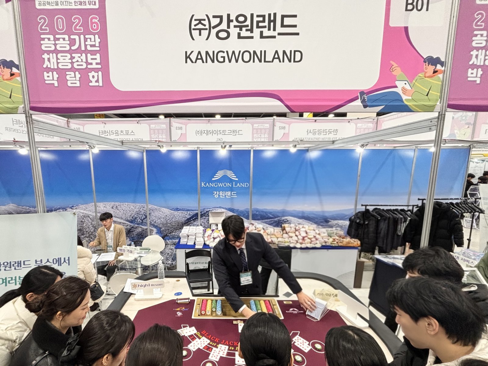 강원랜드 공공기관 채용정보박람회 상담부스에서 카지노 딜링 시연이 펼쳐지고 있다