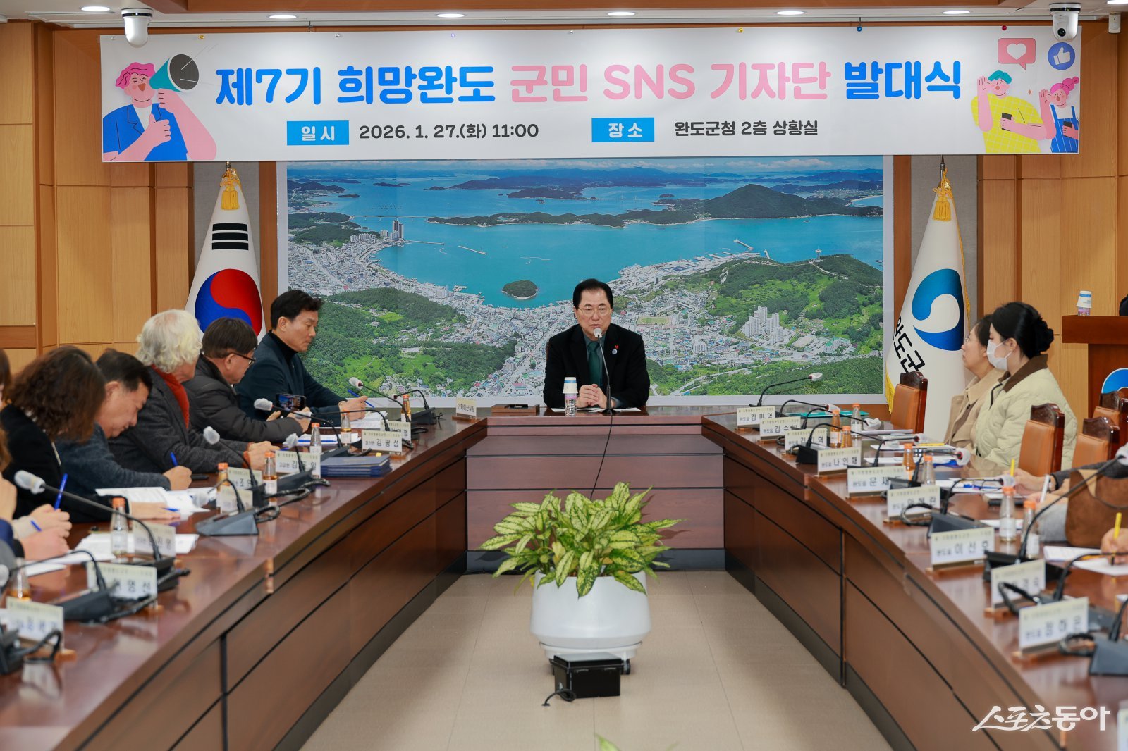 신우철 완도군수가 27일 군청 상황실에서  제7기 희망완도 군민 SNS 기자단 발대식을 가지고 위촐장과 기자증을 전달했다. 사진│완도군 