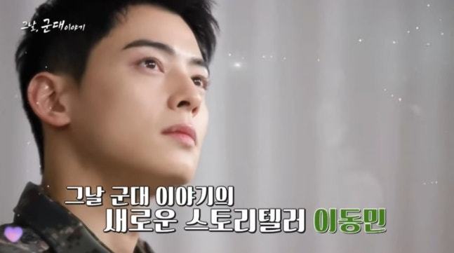 유튜브 채널 ‘KFN 플러스’ 캡처