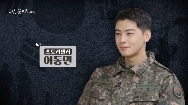 유튜브 채널 ‘KFN 플러스’ 캡처