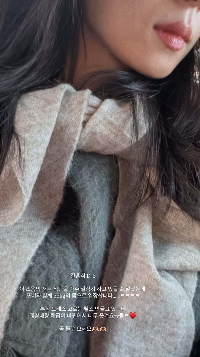 김지영 SNS 캡처