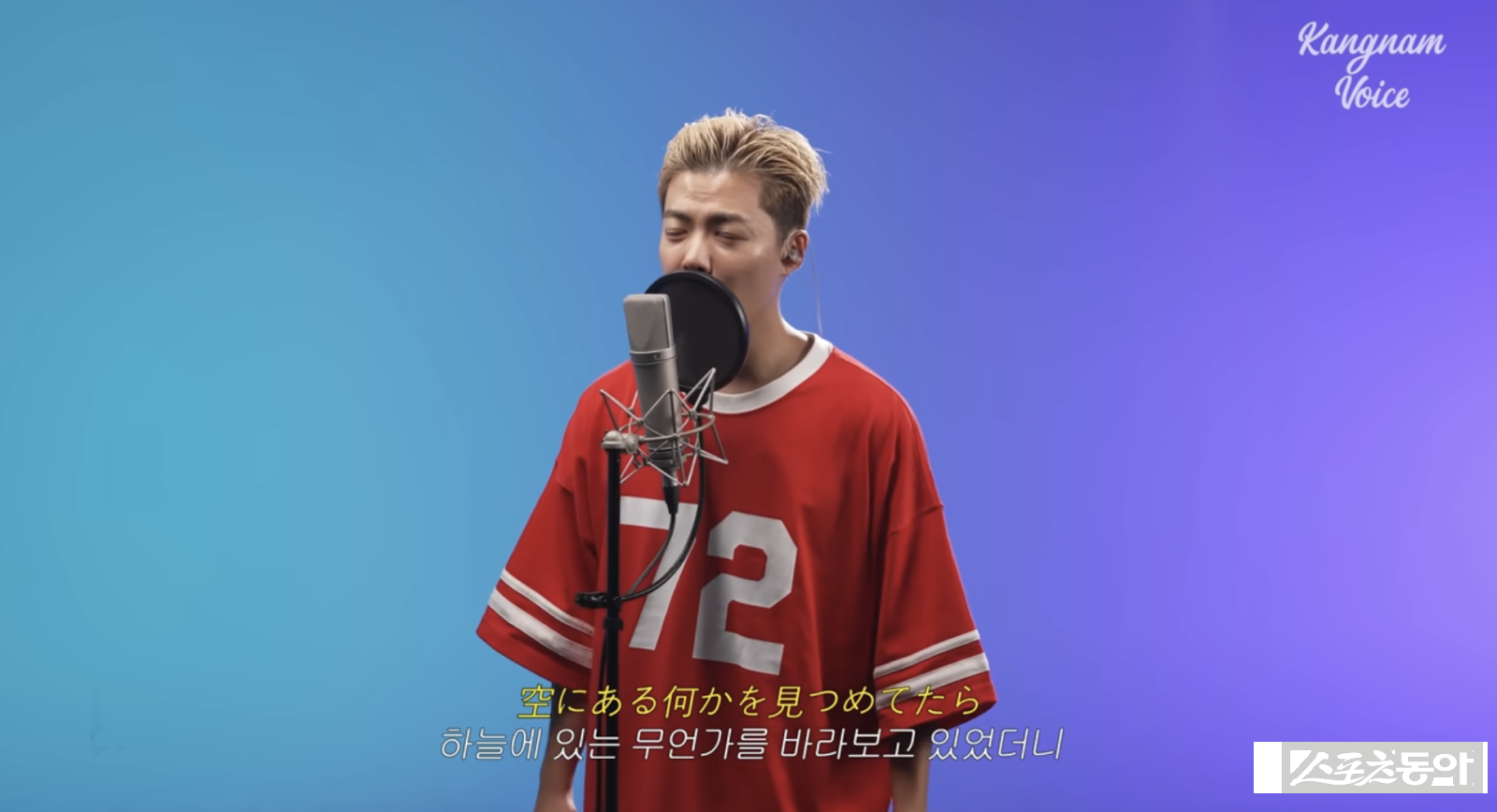 사진캡처｜유튜브 채널 ‘동네 친구 강나미’