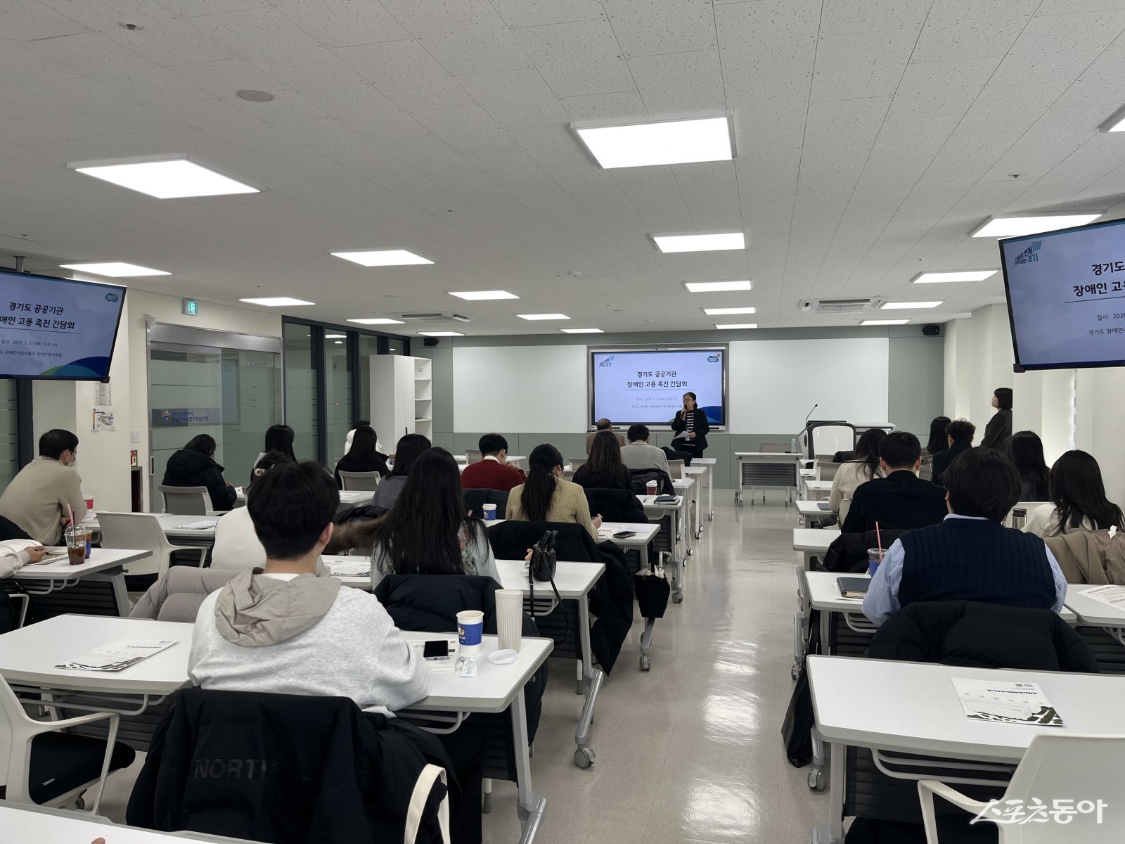 경기도 산하 공공기관 장애인 고용률 4.5% 달성... '법정 기준' 넘어 '... - 뉴스 썸네일 이미지