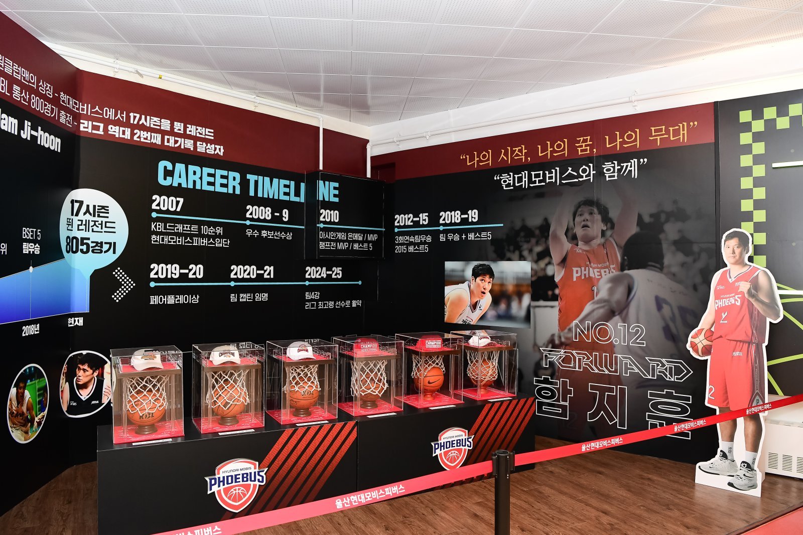 현대모비스 함지훈은 이번 시즌을 끝으로 18시즌 동안 이어온 선수 생활을 마무리한다. 그는 팀에 필요한 선수로 팬들의 기억에 남길 원했다. 사진제공｜KBL