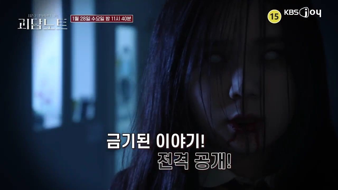 사진제공｜KBS Joy