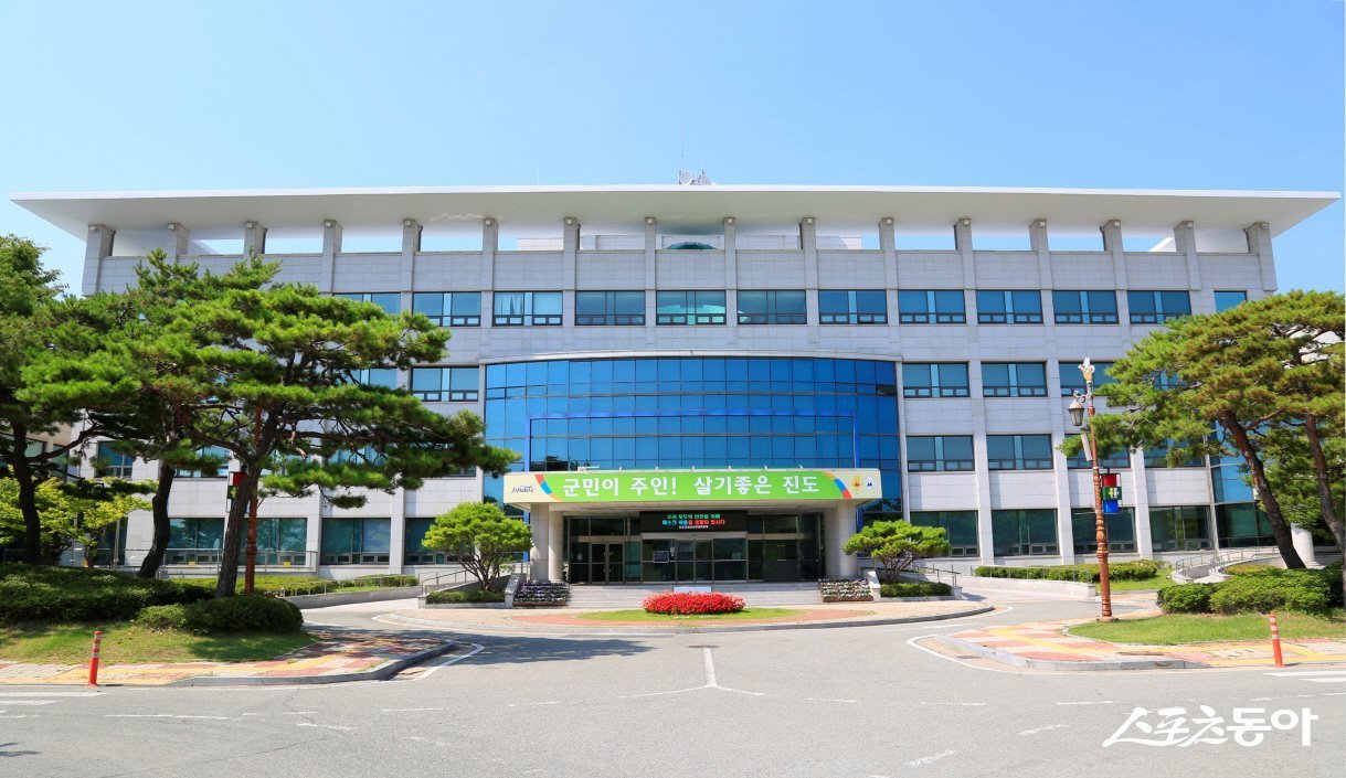 진도군청 전경. 사진│진도군