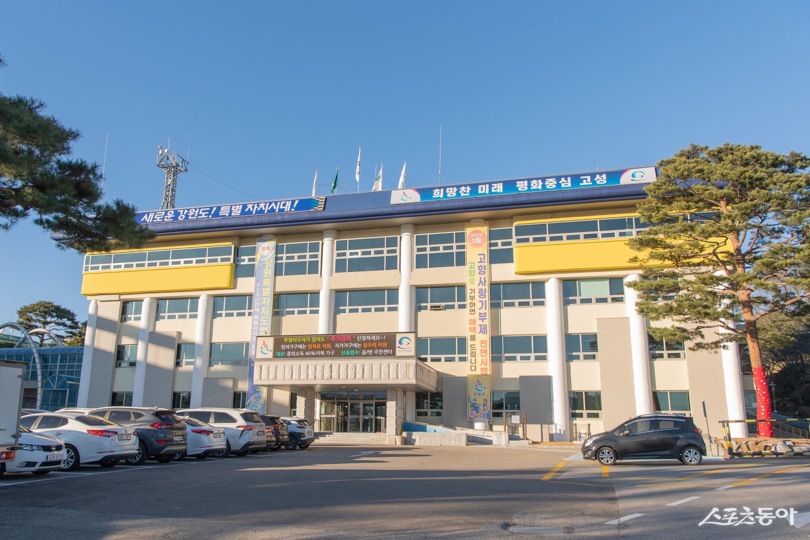 고성군천 전경. 고성군 제공