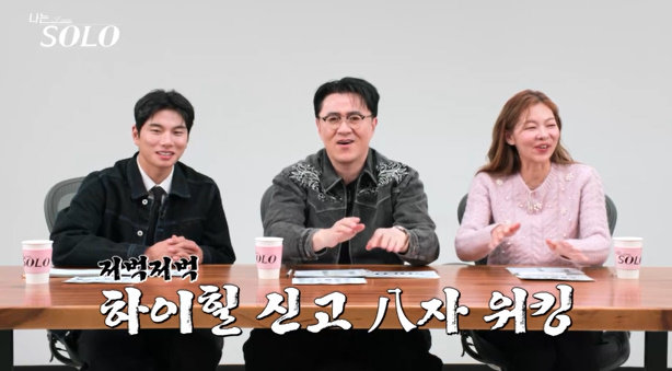 사진제공|SBS Plus, ENA