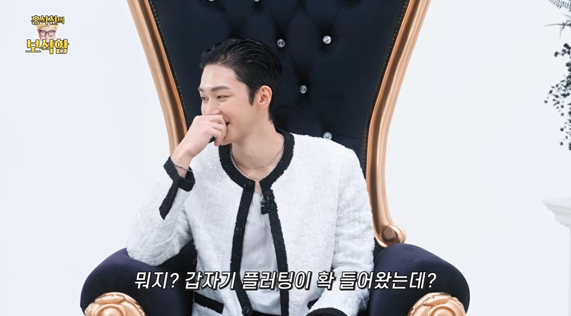 유튜브 채널 ‘홍석천의 보석함’ 캡처