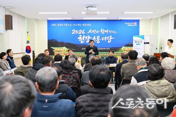 주낙영 경주시장이 월성동에서 ‘2026년 시민과 함께 만드는 현장소통마당’을 진행하고 있다. 사진제공 ㅣ 경주시