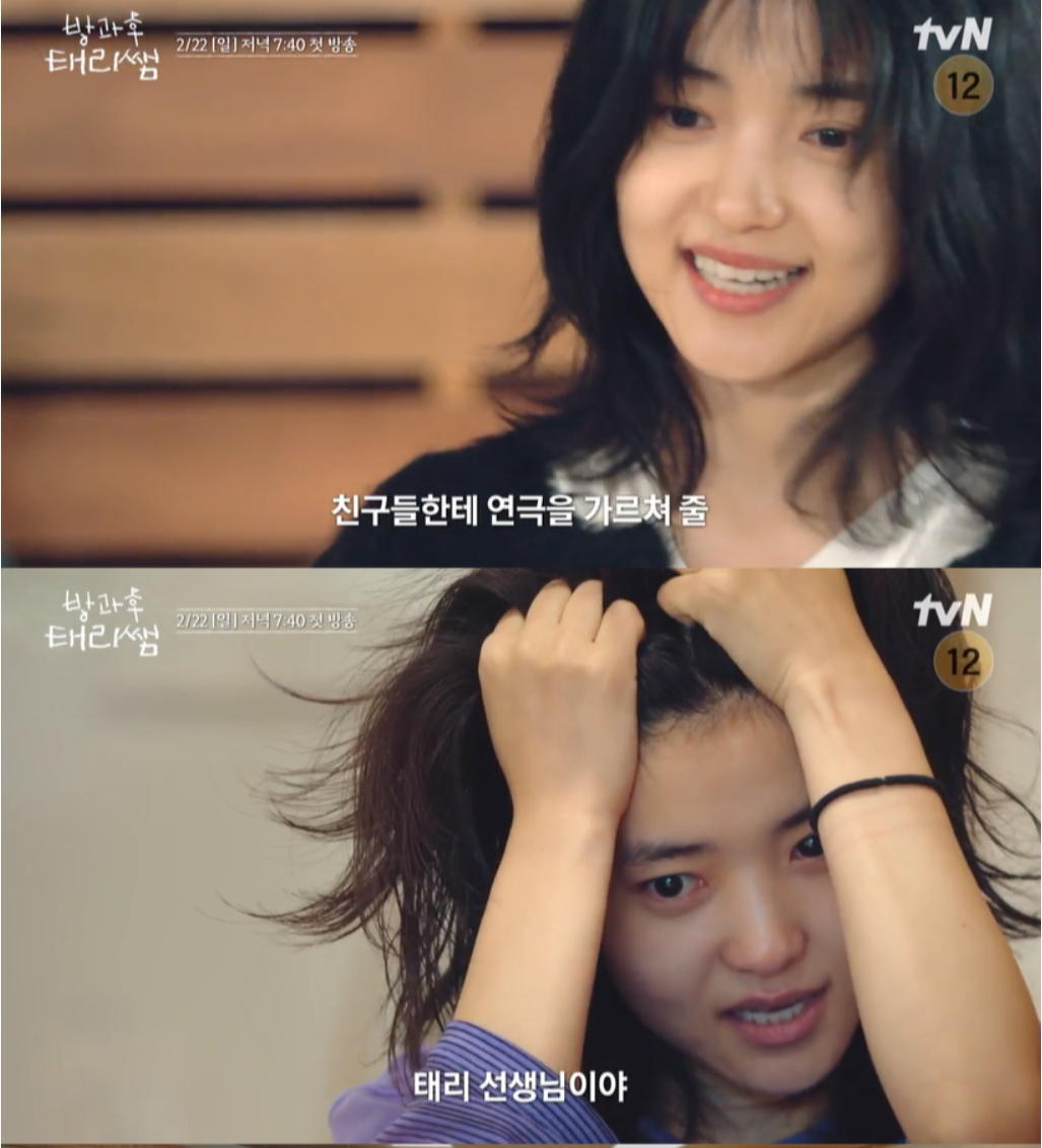 김태리. 사진제공 | tvN