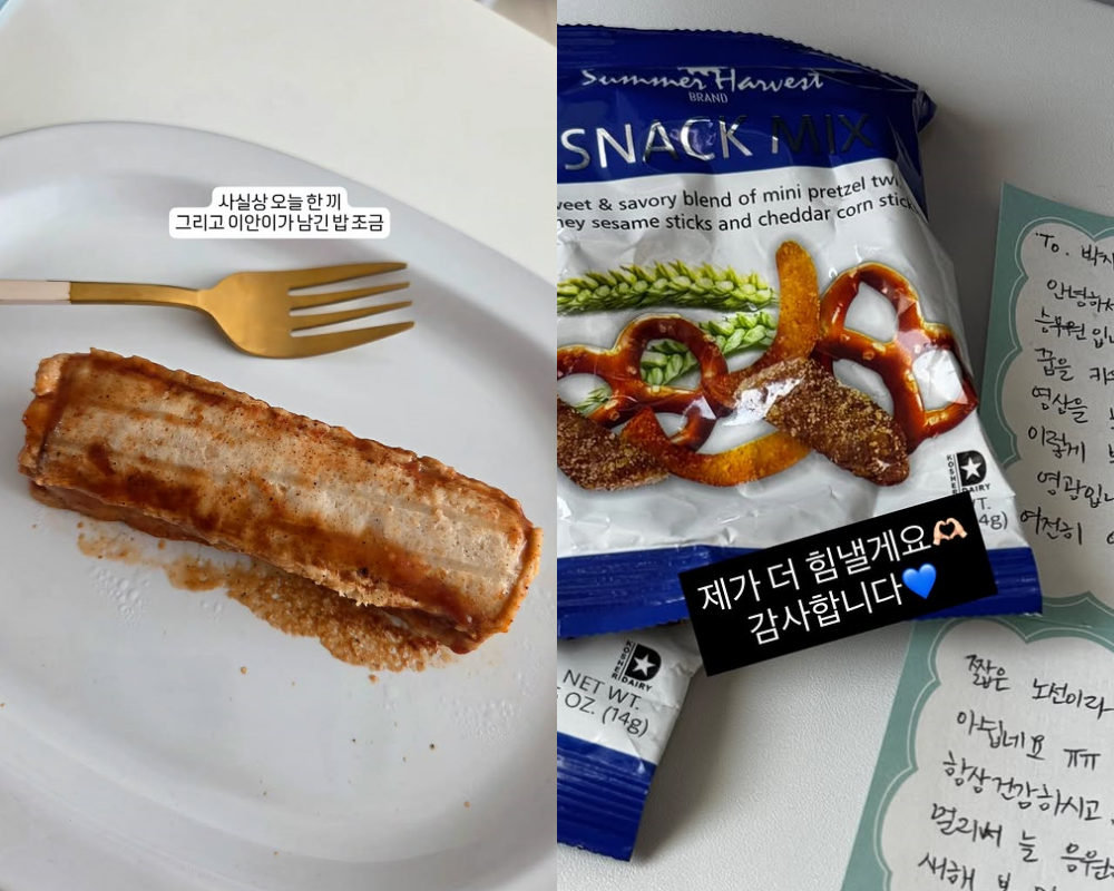 최동석과 박지윤이 각각 올린 근황. 사진|최동석·박지윤 SNS 캡처