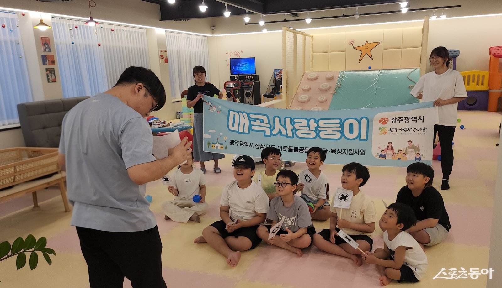 삼삼오오 이웃돌봄 모습. 사진제공=광주광역시