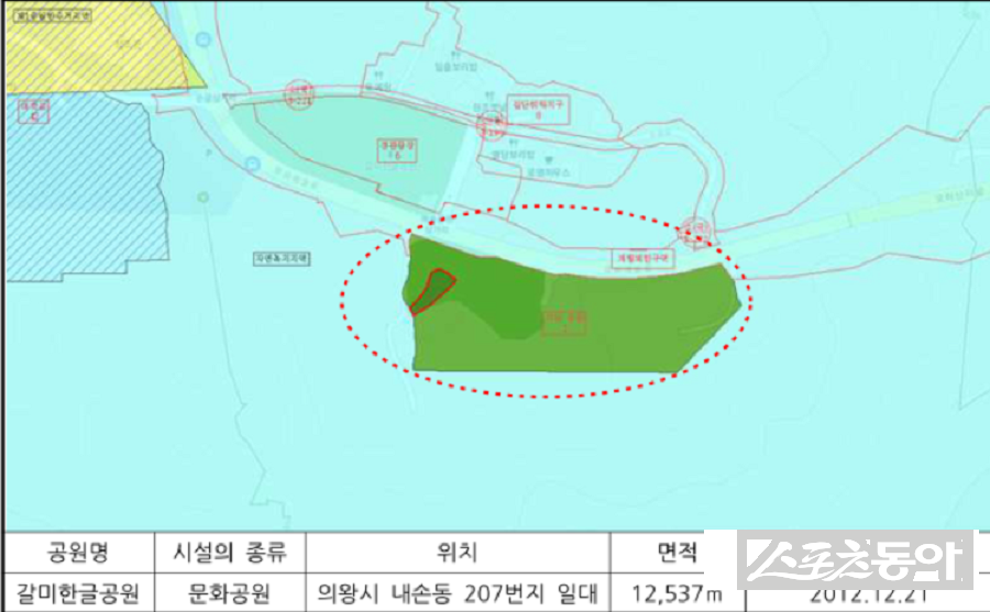 경기도 의왕시가 공유재산으로 보유한 농지를 장기간 실제 용도와 다르게 사용하면서도 이를 바로잡지 않아 총체적인 행정 관리 실패라는 비판이 커지고 있다(평가 도면). 사진제공｜공익 제보자