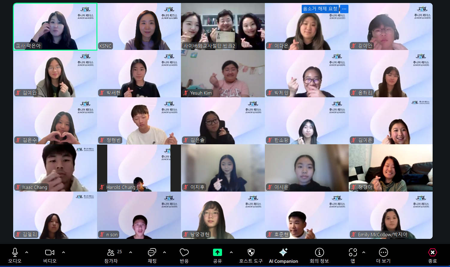 사진제공｜반크