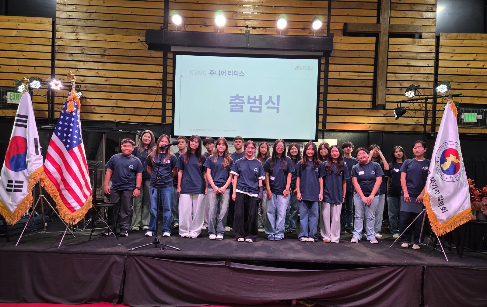 사진제공｜반크