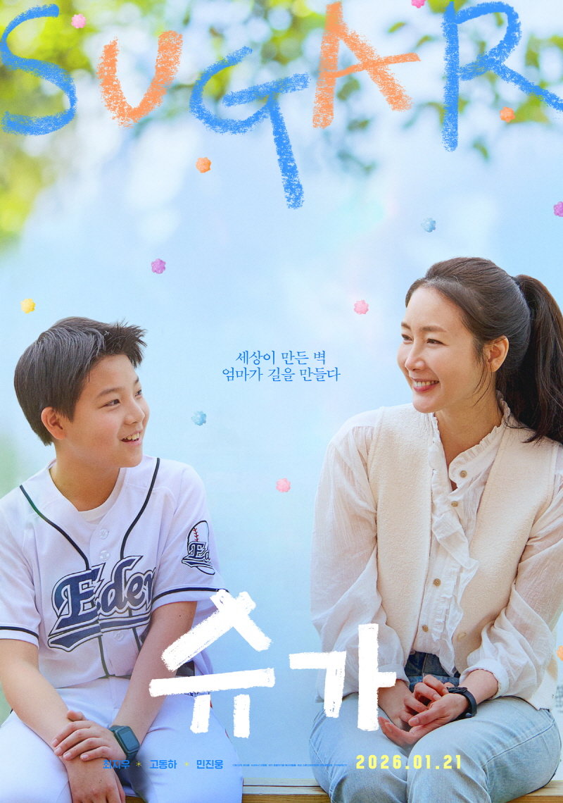 사진제공｜스튜디오타겟(주)