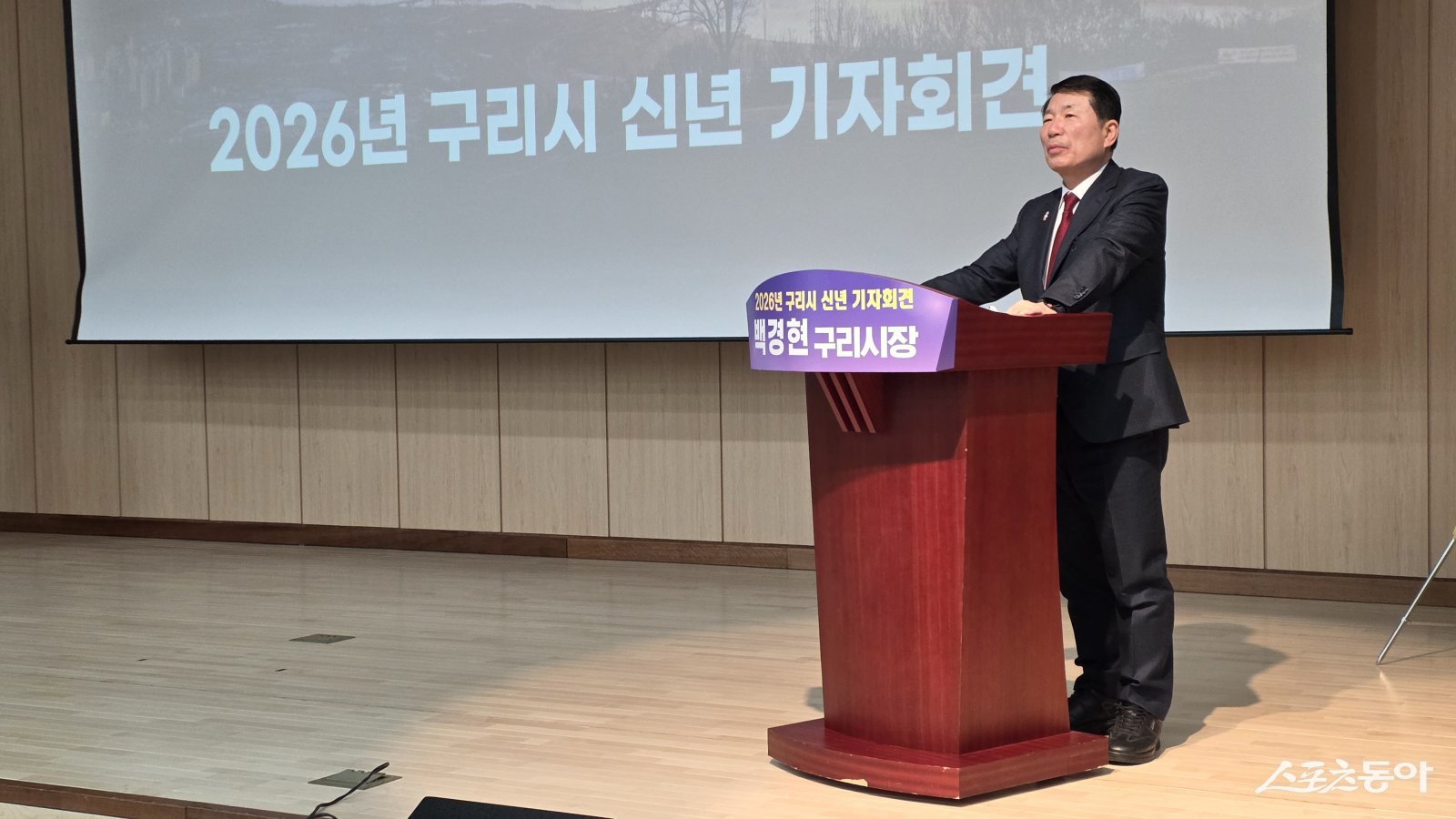 백경현 시장이 28일 여성행복센터 대강당에서 신년 기자회견을 하고 있다. 사진ㅣ고성철 기자 