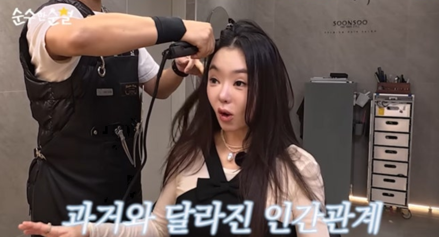 유튜브 채널 ‘순수한 순철’ 캡처