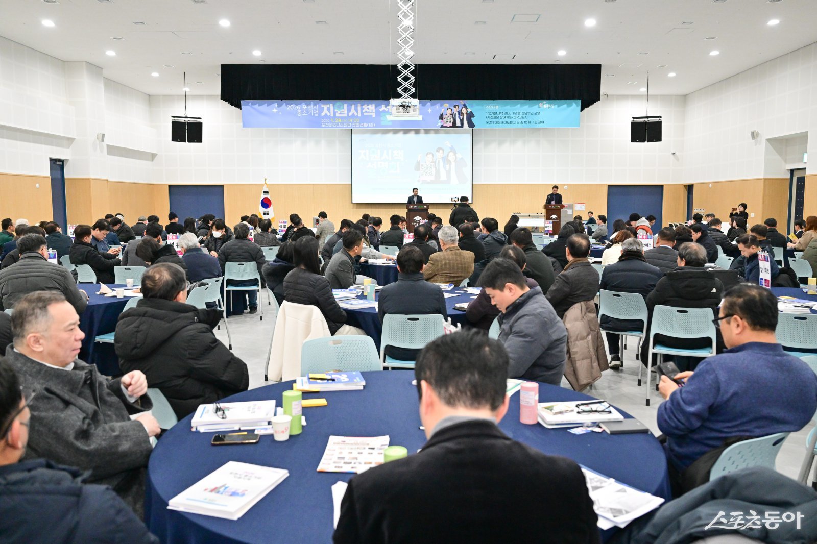 백영현 시장은 28일 포천비즈니스센터 컨벤션홀에서 ‘2026년 포천시 중소기업 지원시책 설명회’에서 인사말을 하고 있다. 사진제공ㅣ포천시