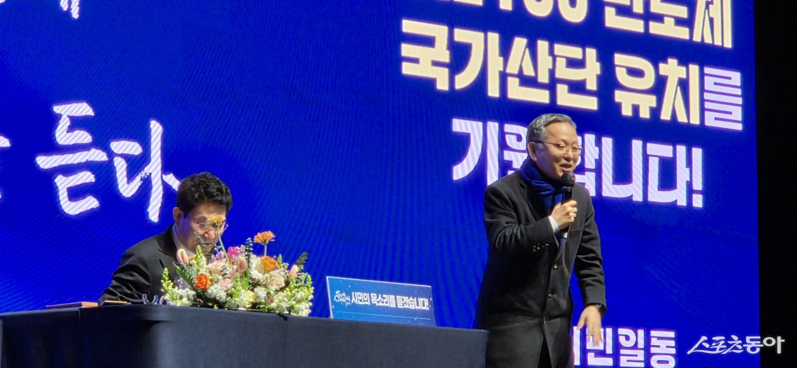 김문수 국회의원(순천갑)이 ‘광주·전남 행정통합 시민 공청회’에서 인사말을 전 하고 있다. 사진│박기현 기자