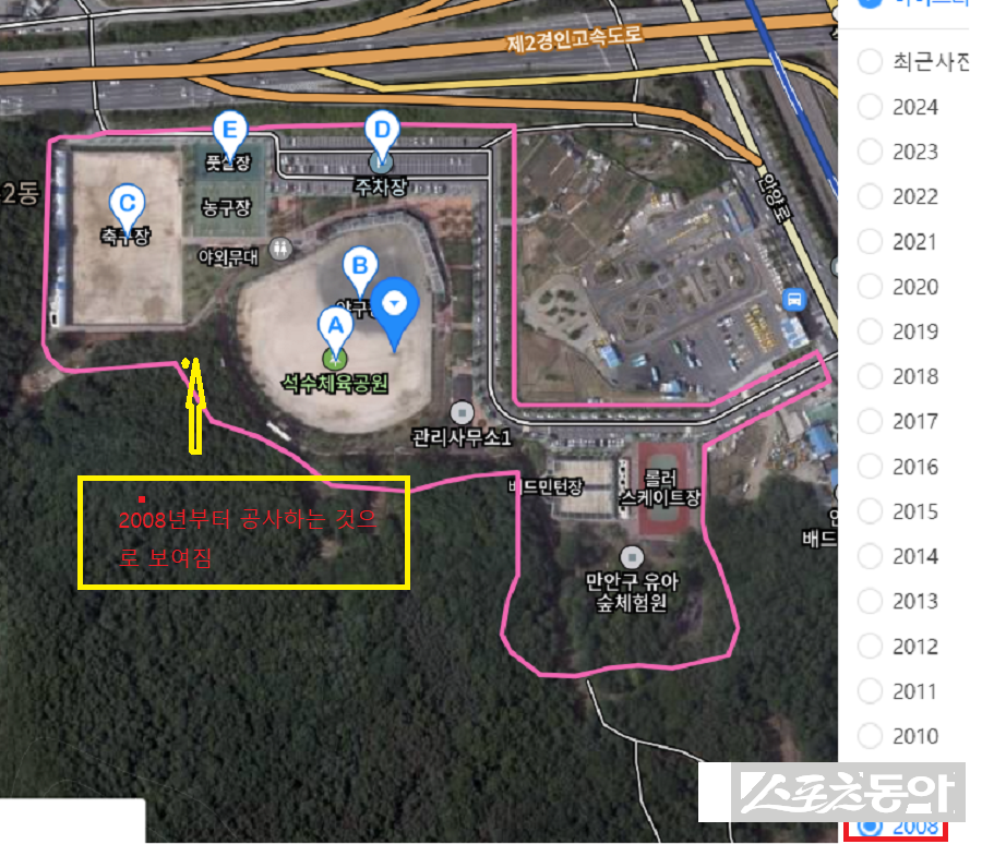 경기도 안양시 소유 체육시설 부지에서 환경영향평가 당시 사업면적이 축소됐다는 의혹과 함께 무허가 가설건축물과 공작물이 장기간 방치돼 왔다는 정황이 드러나면서 행정 관리 부실 논란이 확산되고 있다(항측). 사진제공｜공익 제보자