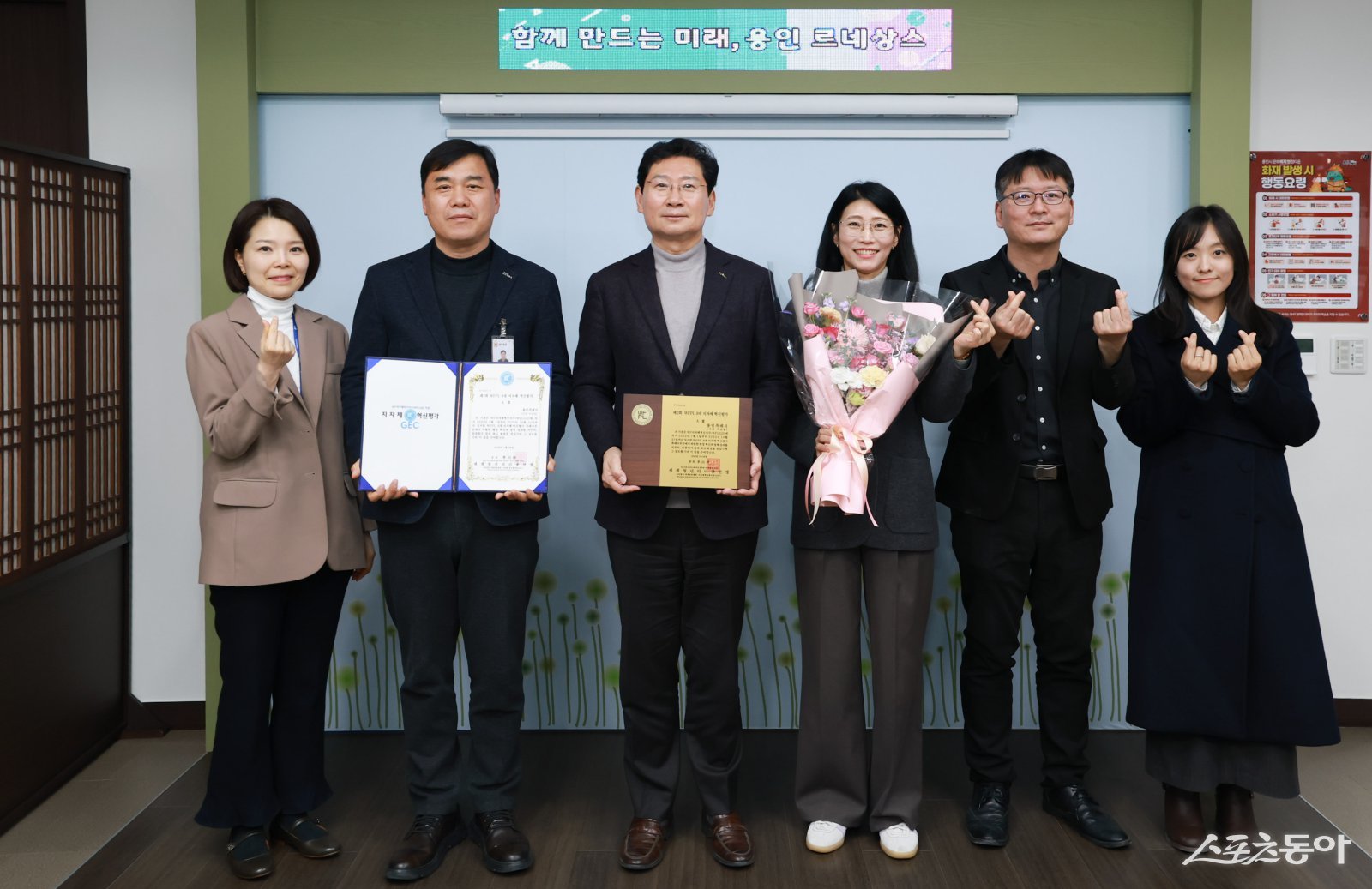 이상일 용인특례시장(왼쪽 세번째)이 지난 28일 열린 제2회 세계청년리더총연맹(WFPL) 8대 지자체 혁신평가에서 특례시 부문 대상을 수상한 뒤 직원들과 기념촬영을 하고 있다. 사진제공|용인시