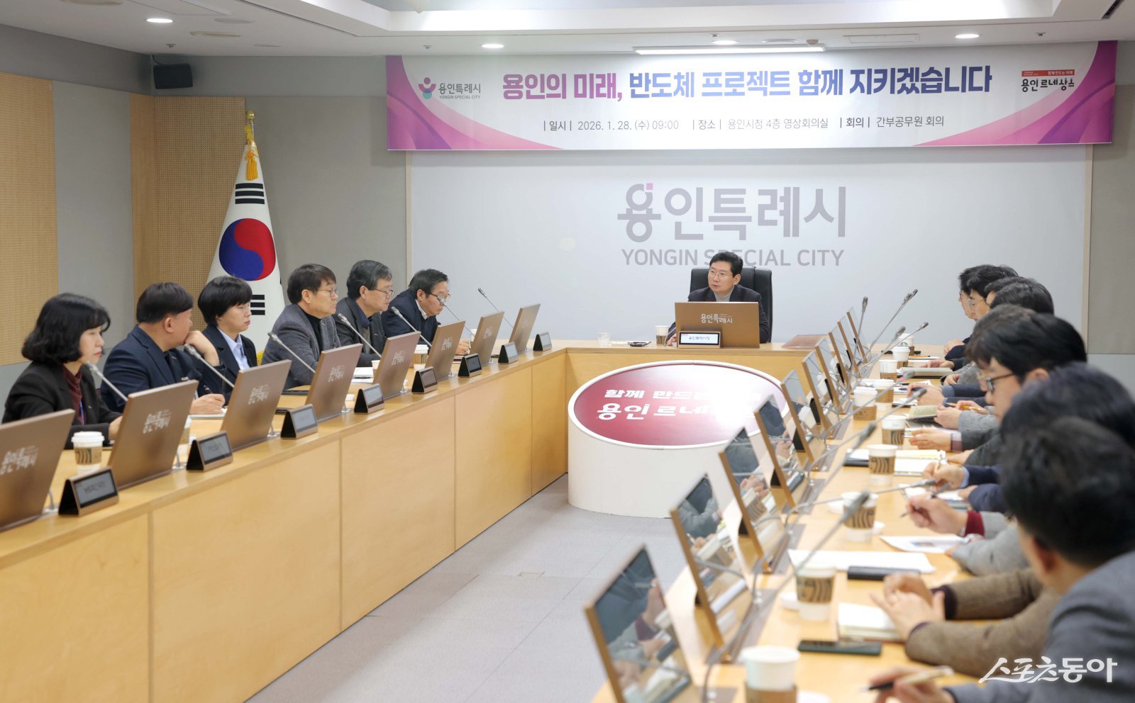 이상일 용인특례시장은 지난 28일 용인반도체 국가산단 사수 촛불문화제를 앞두고 시민 안전을 위한 대책 회의를 주재했다. 사진제공｜용인시