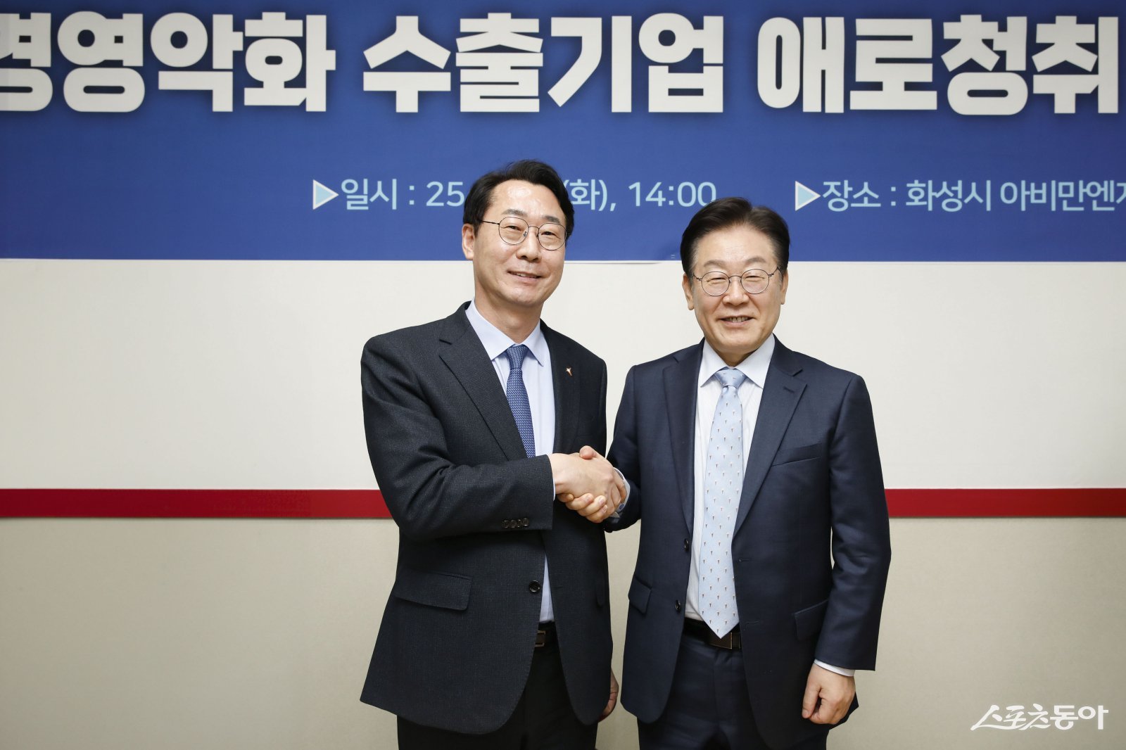 정명근 화성특례시장과 이재명 당시 더불어민주당 당대표가 악수를 하고 있다. 사진제공｜화성시