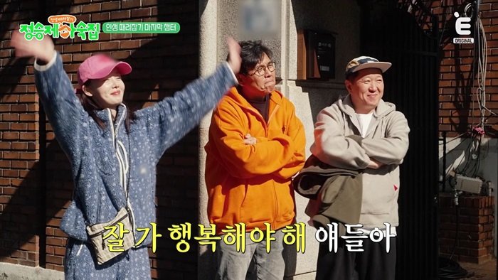 사진제공|E채널