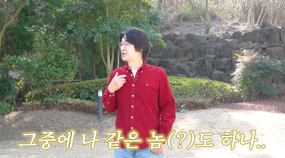 유튜브 채널 ‘A급 장영란’ 캡처