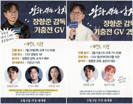 서진제공｜쇼박스