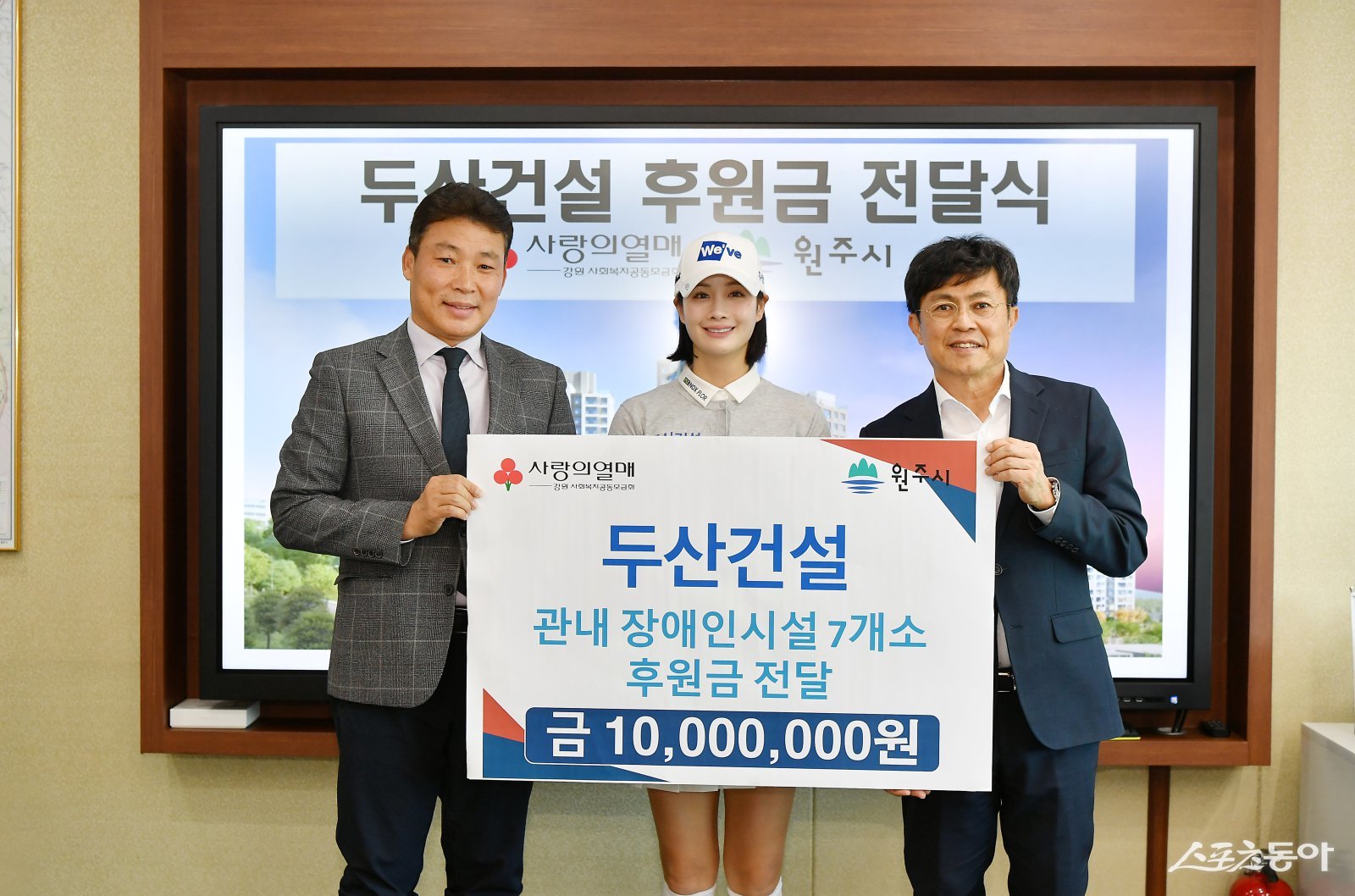원주시 제공