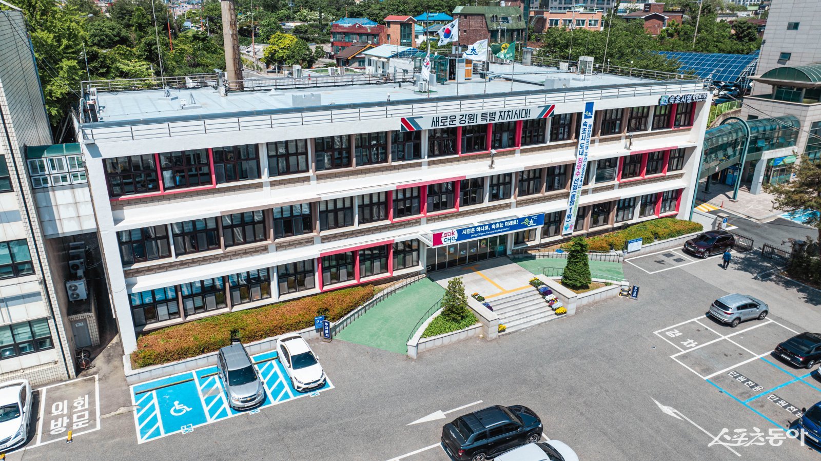 속초시청 전경. 속초시 제공