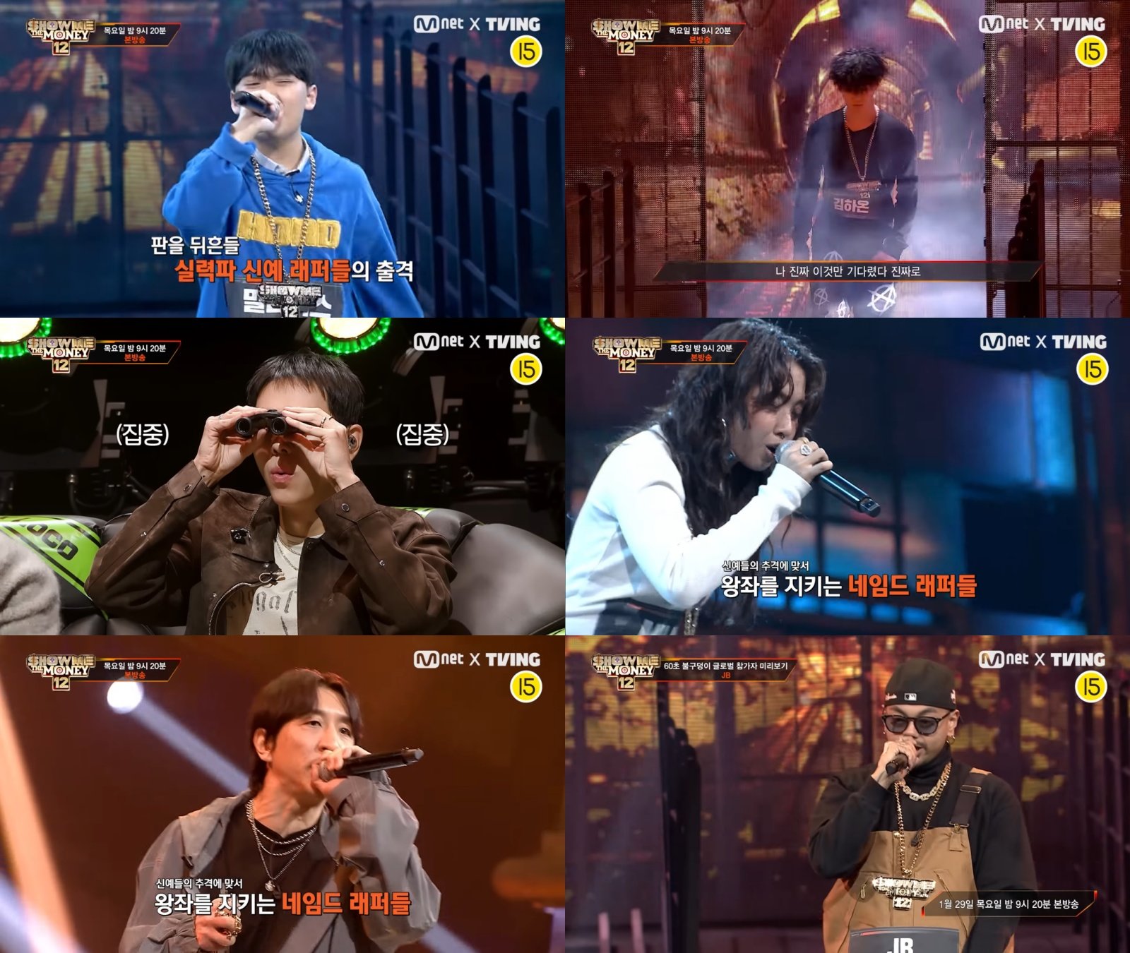 사진제공 | 엠넷 장은지 기자