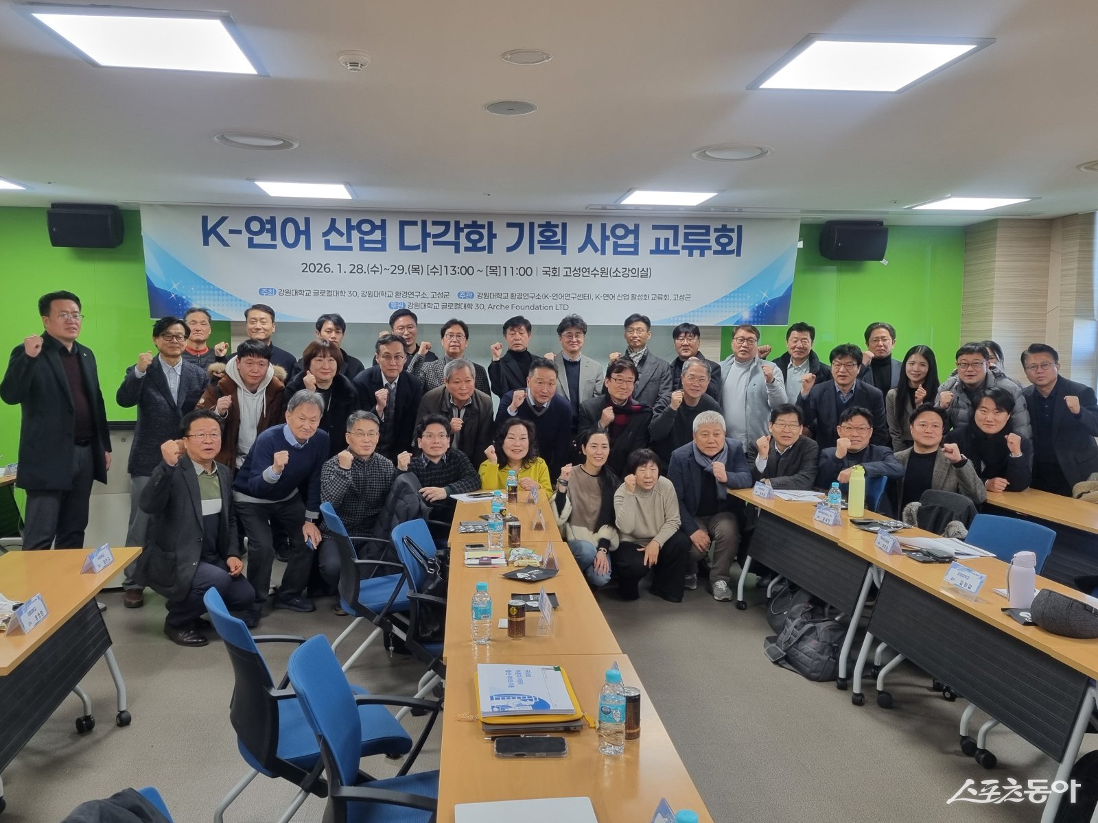고성군 제공