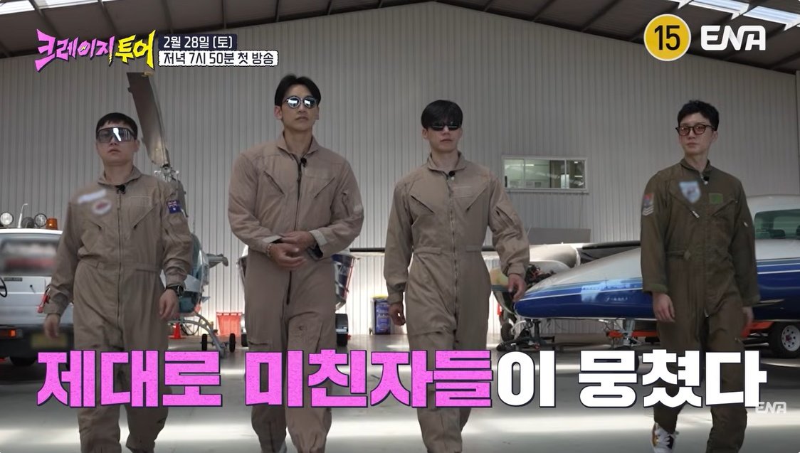 비X김무열X빠니보틀X이승훈 조합 뭐야? ‘크레이지 투어’ 티저 공개