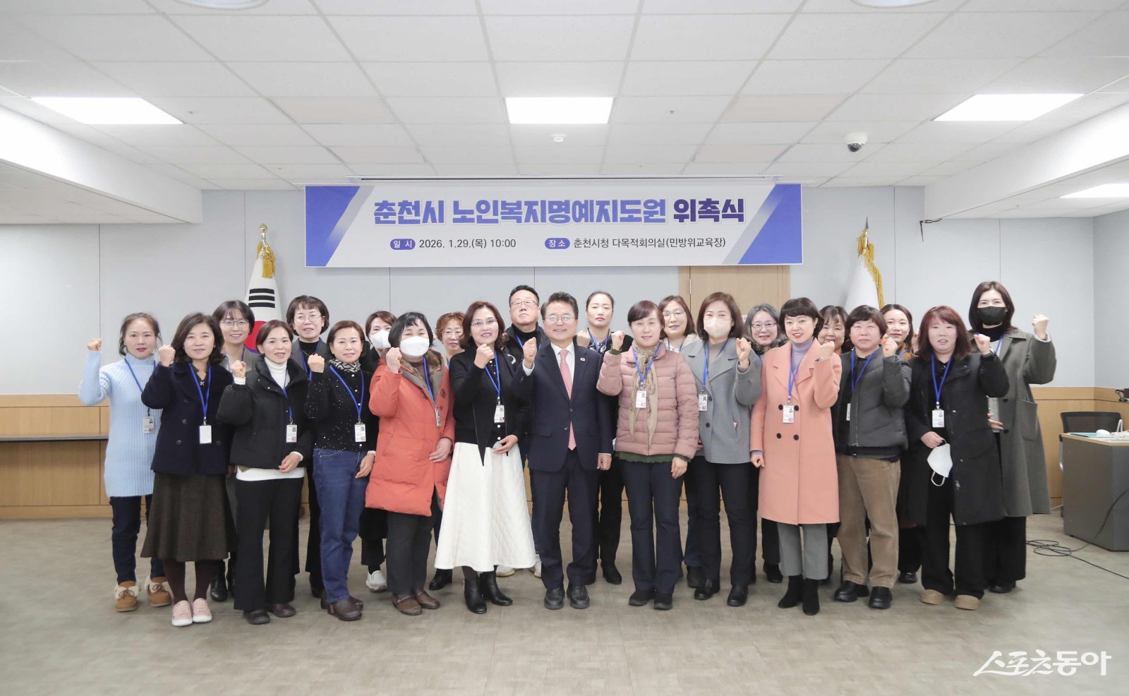 춘천시 제공