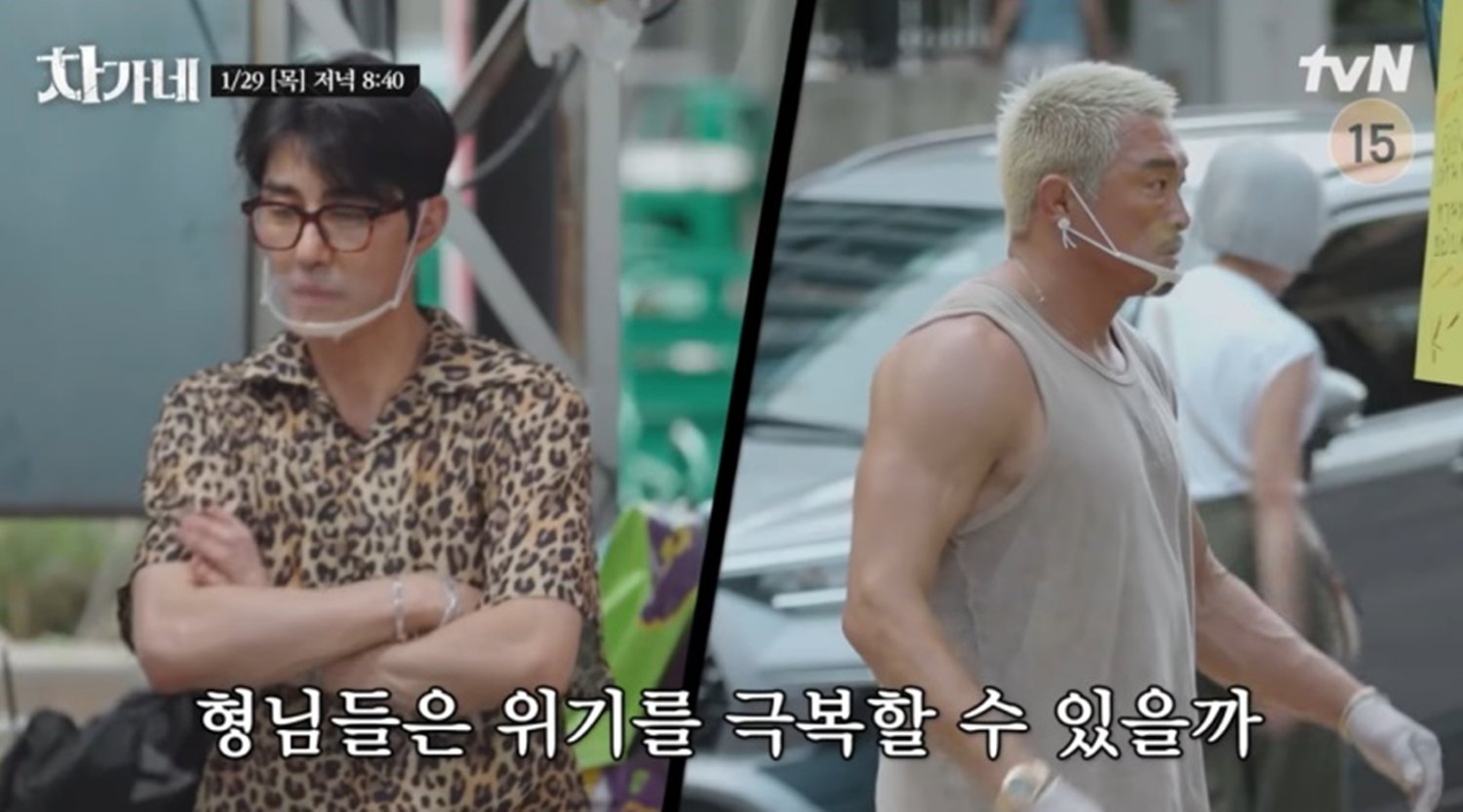 “난리 났다” 차승원vs추성훈 비주얼 일수인데 맛 터졌다 (차가네)