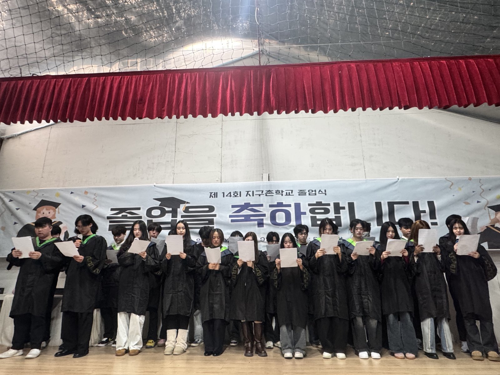 다문화 가정 자녀와 중도입국 자녀를 위한 다문화 대안학교 ‘지구촌학교’ 졸업생들이 2026년 대학입시에서 명문 사립대 등 서울 및 수도권 유명대학에 대거 합격자를 배출했다. 사진은 지난 9일 서울 구로구 지구촌 다문화 학교 강당에서 열린 ‘제14회 지구촌학교 졸업식’.  사진제공 ㅣ 지구촌학교