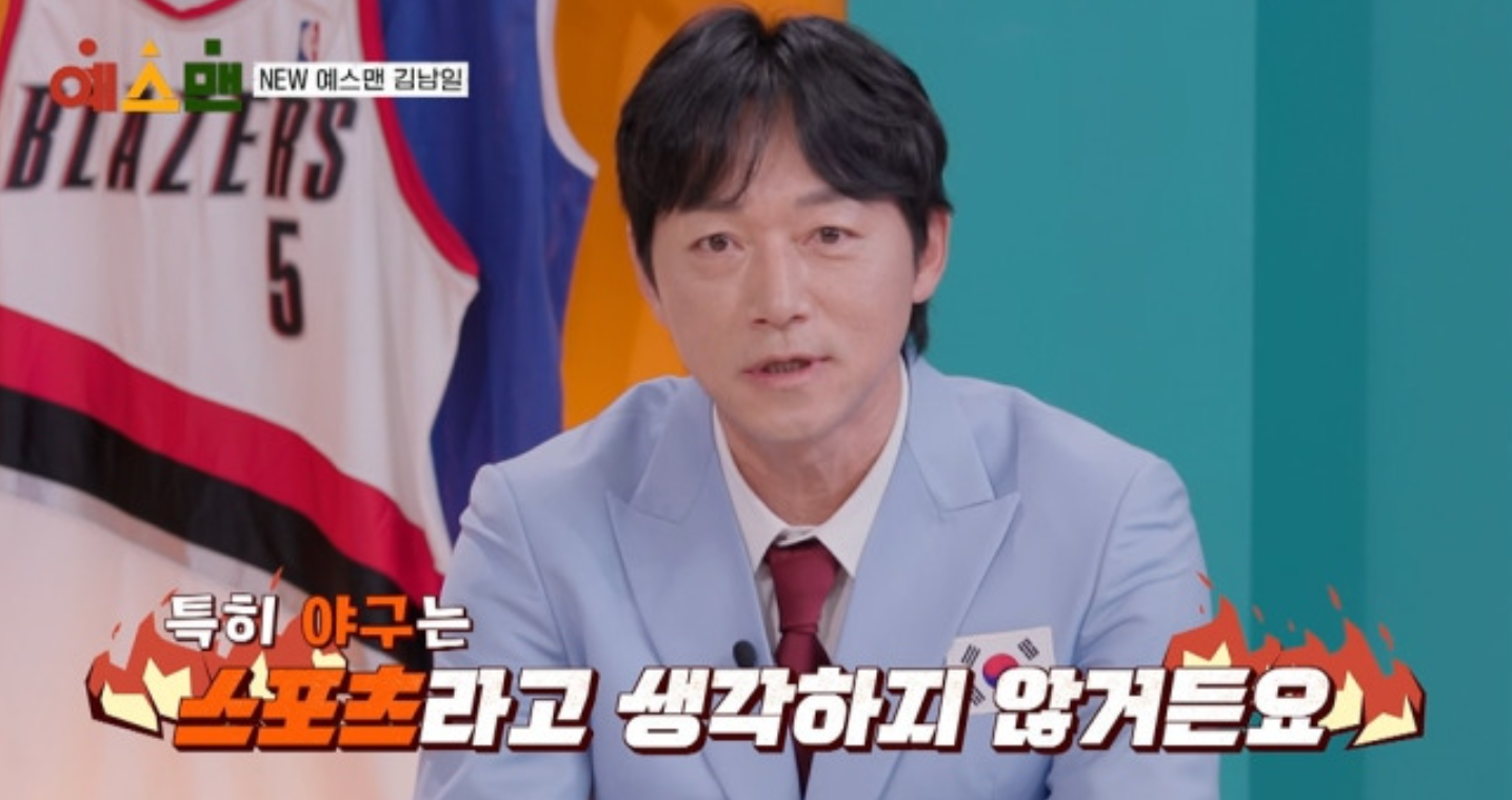 사진제공|JTBC