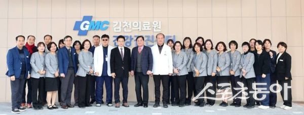 김천 의료원 앞에서 경북도, 김천, 구미시 관계자들이 기념촬영을 하고 있는 모습. 사진제공ㅣ경상북도