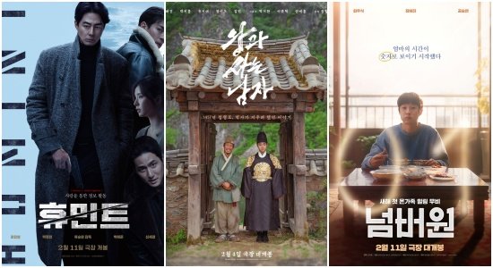 사진제공|NEW·쇼박스·바이포엠스튜디오