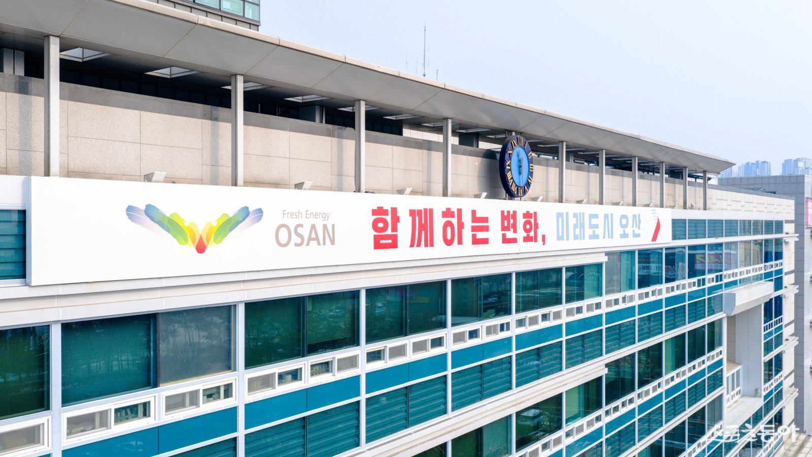 오산시(시장 이권재)는 설 명절을 앞두고 고물가와 경기 침체로 어려움을 겪는 시민들의 가계 부담을 완화하고 지역경제 활성화를 도모하기 위해 2월 1일부터 지역화폐 ‘오색전’ 인센티브를 기존 8%에서 10%로 상향 지급한다(오산시청 전경). 사진제공｜오산시