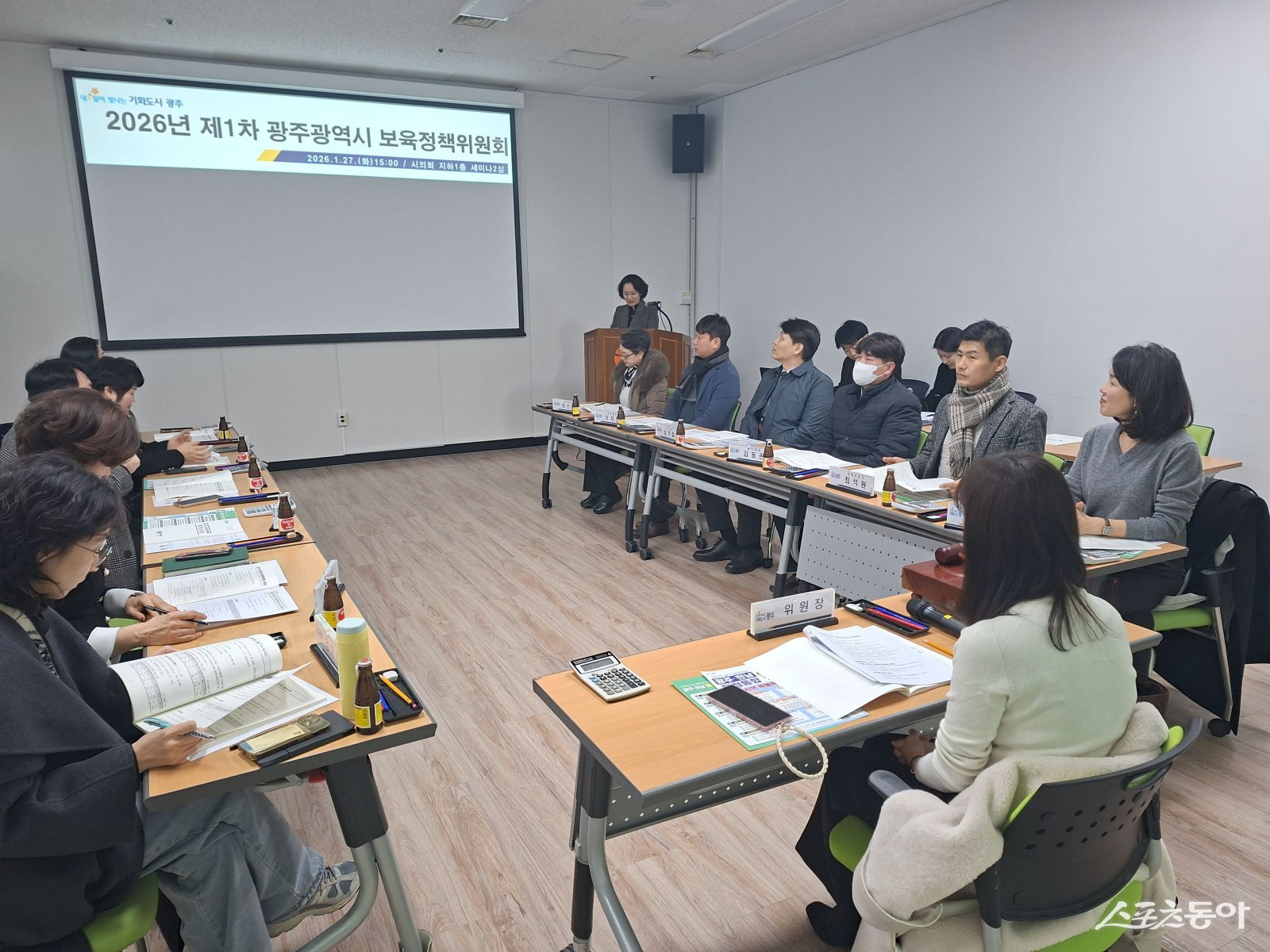 광주광역시가 최근 보육정책위원회를 열어 ‘2026년도 어린이집 보육료 수납한도액 및 필요경비 수납한도액’을 심의·의결하고, 이를 30일 결정·고시했다. 사진제공=광주광역시