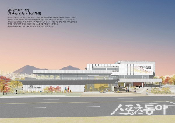 경북교육청 (가칭)하양초등학교 화성분교장 학교 복합시설 건립 당선작 조감도. 사진제공 ㅣ 경북교육청