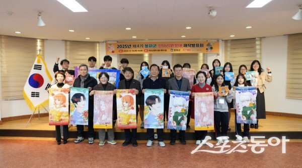 신현국 봉화군수가 신나리원정대 발대식에서 함께 퍼포먼스하고 있다. 사진제공 ㅣ 봉화군