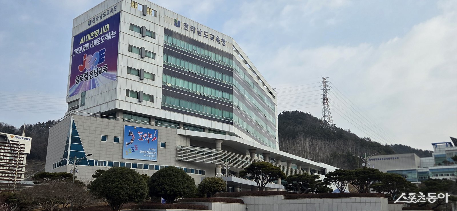 전남교육청 전경. 사진제공｜박기현 기자