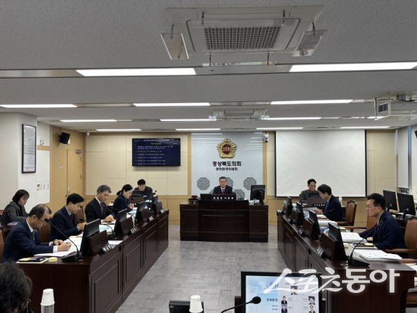 경상북도의회 문화환경위원회가 제360회 임시회 위원회를 진행하고 있다. 사진제공 ㅣ 경북도의회
